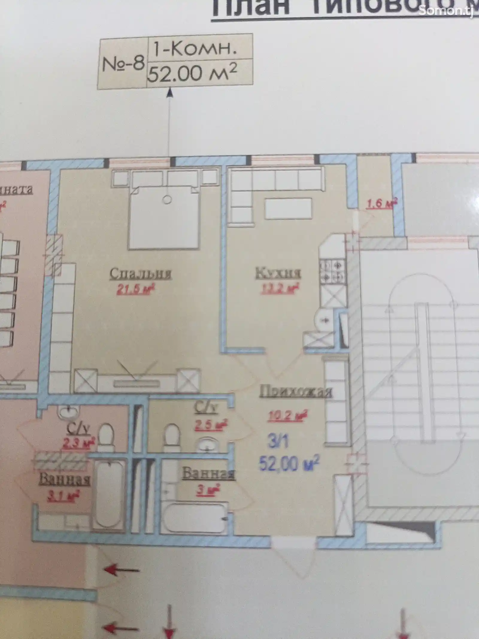 1-комн. квартира, 3 этаж, 52 м², Мирзо Турсунзода-3