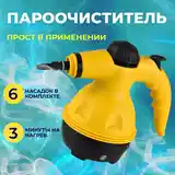 Ручной пароочиститель Steam Cleaner-6