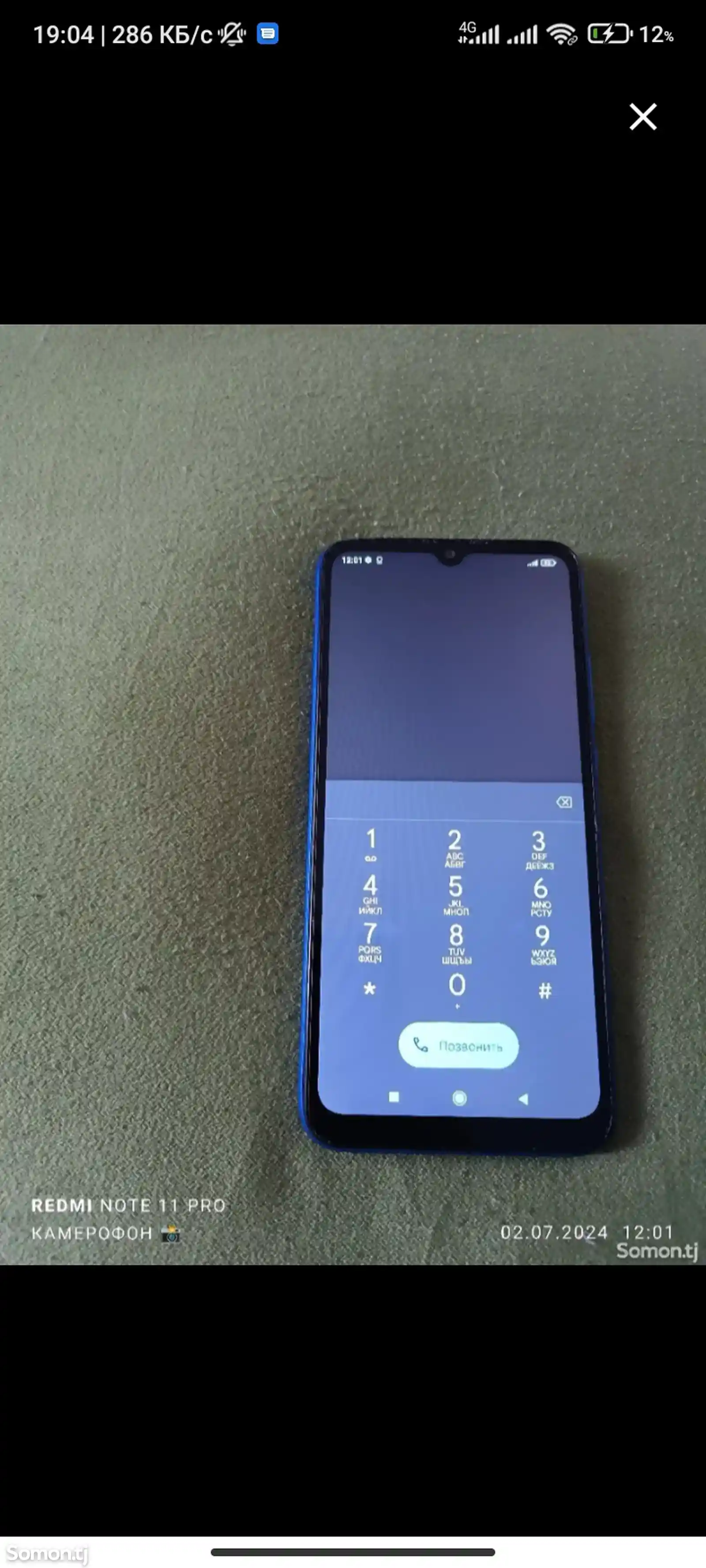 Xiaomi Redmi 9A 32Gb Blue-4