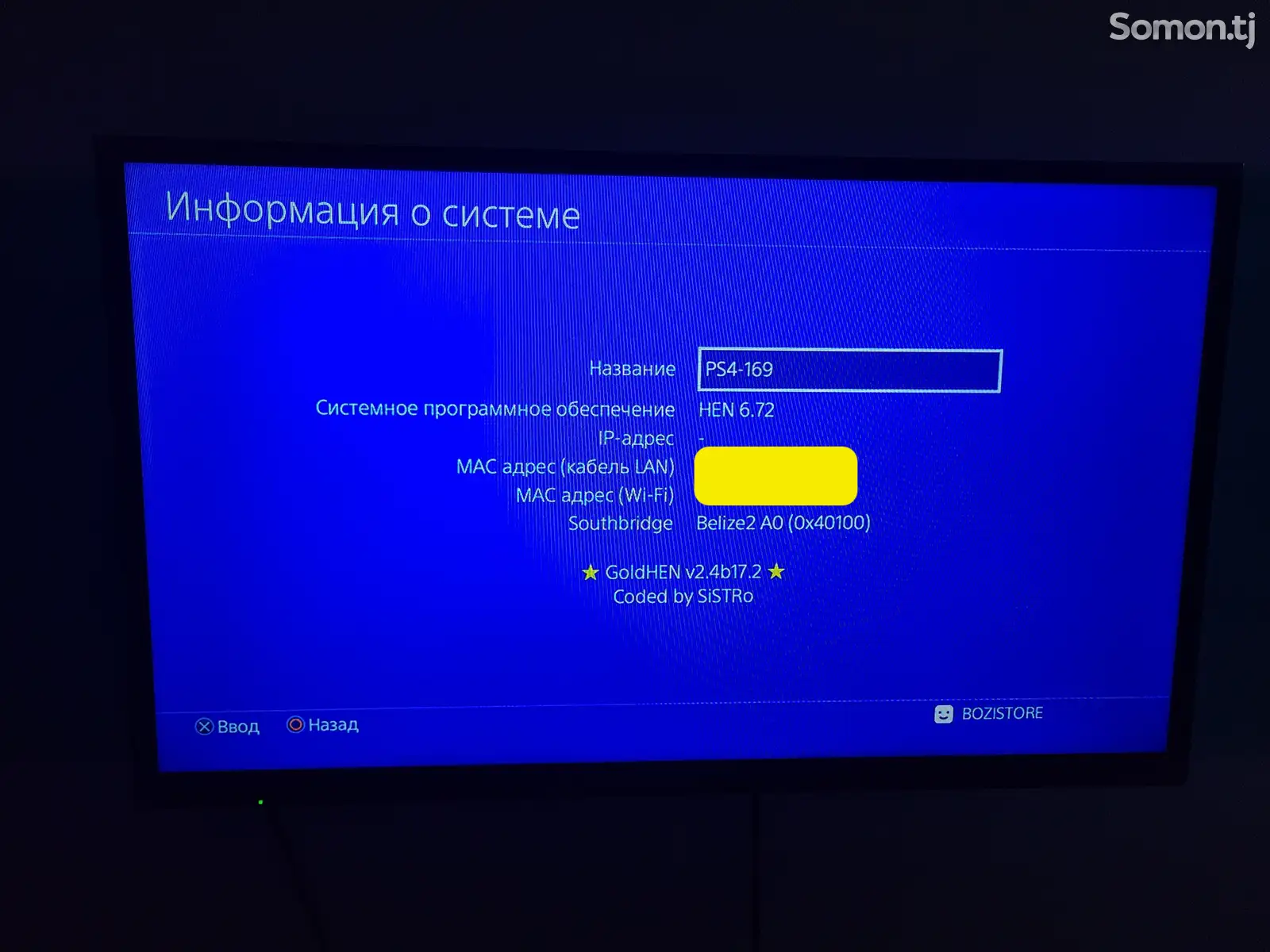 Игровая приставка Sony Playstation 4K Pro 6.72 Goldhen-2