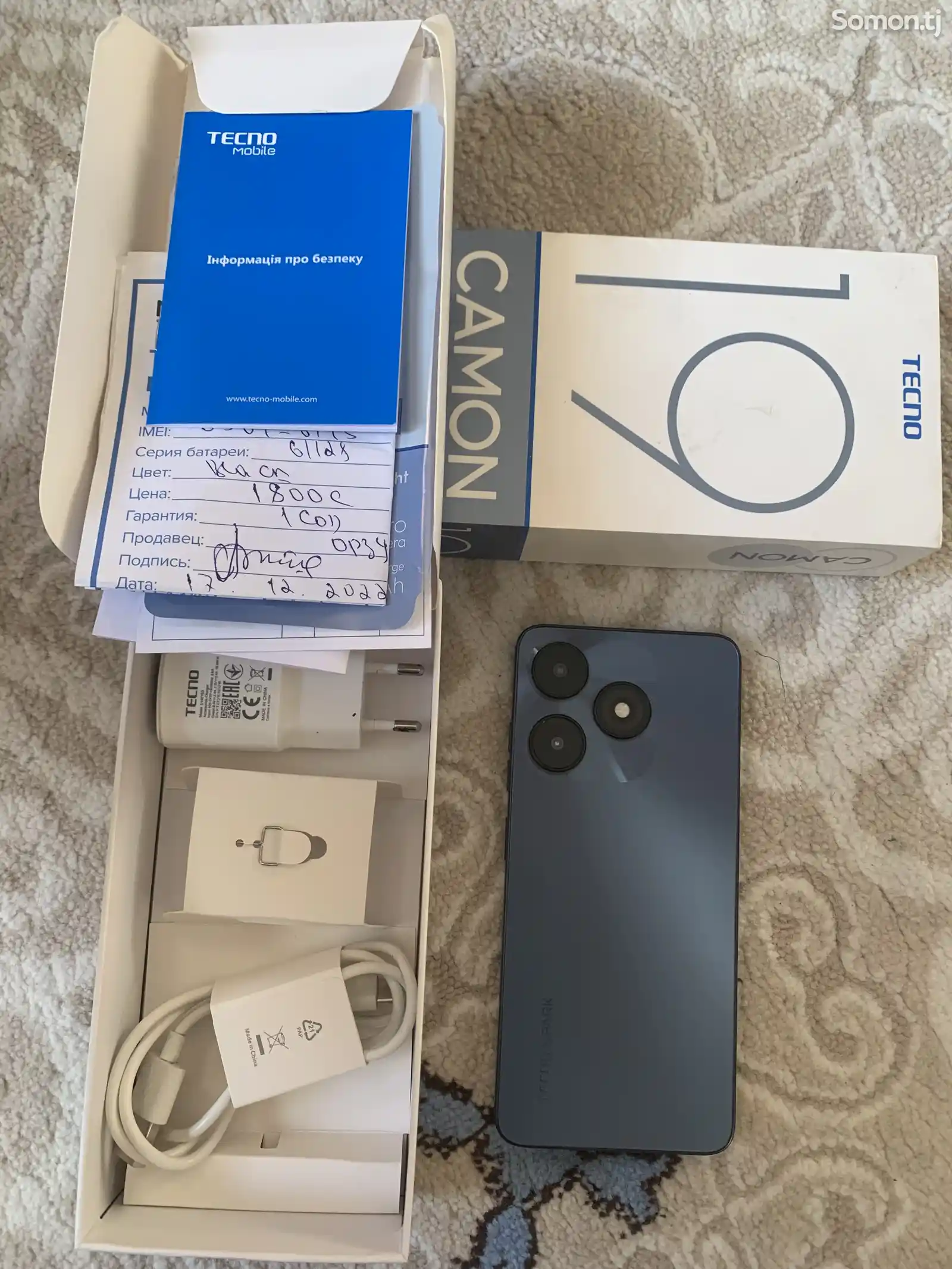 Tecno Camon 19-2