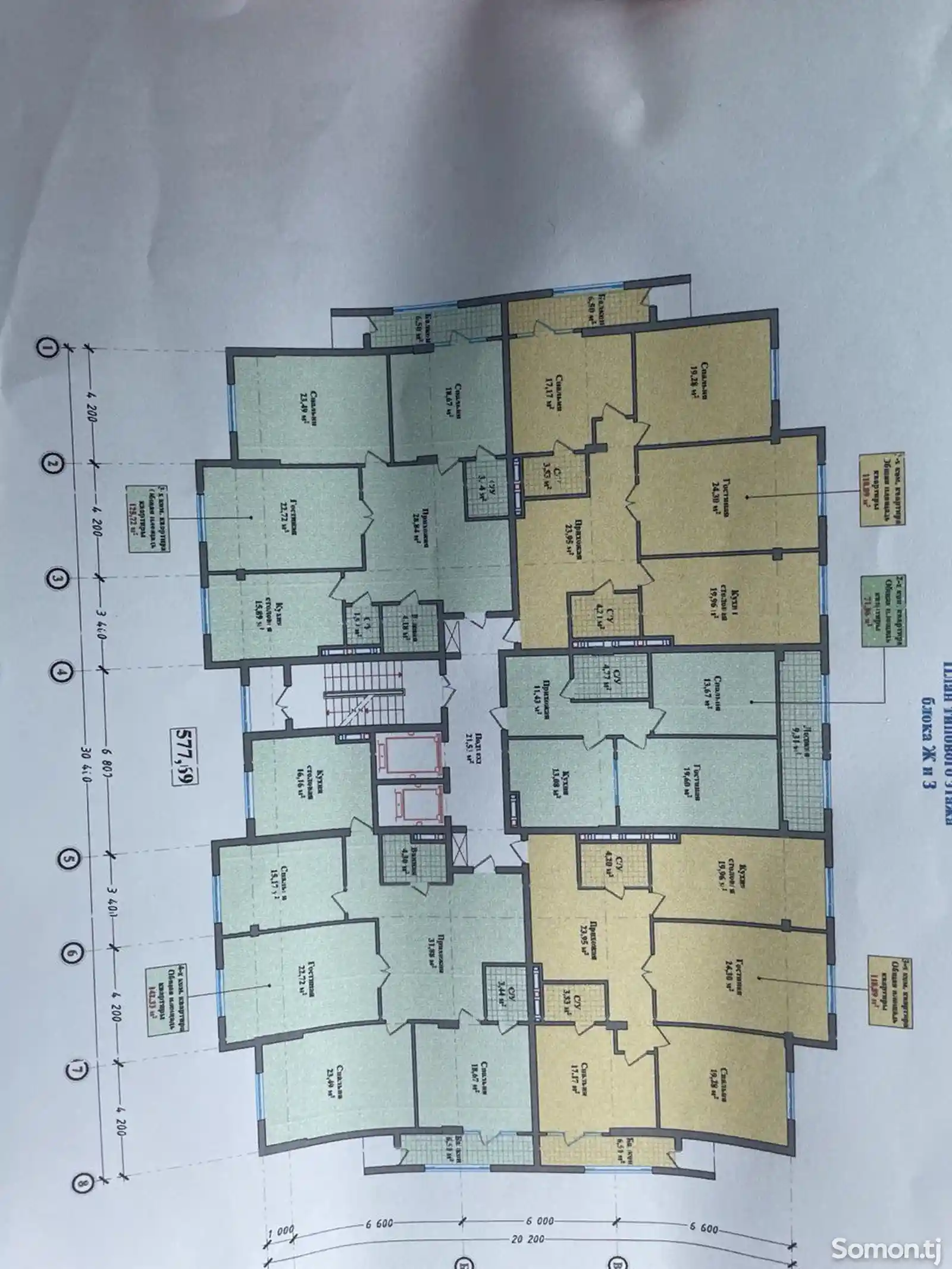 2-комн. квартира, 9 этаж, 72 м², Сафо-2