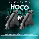 Беспроводной геймпад, триггер для смартфона для игр Hoco GM5 Wolf-2