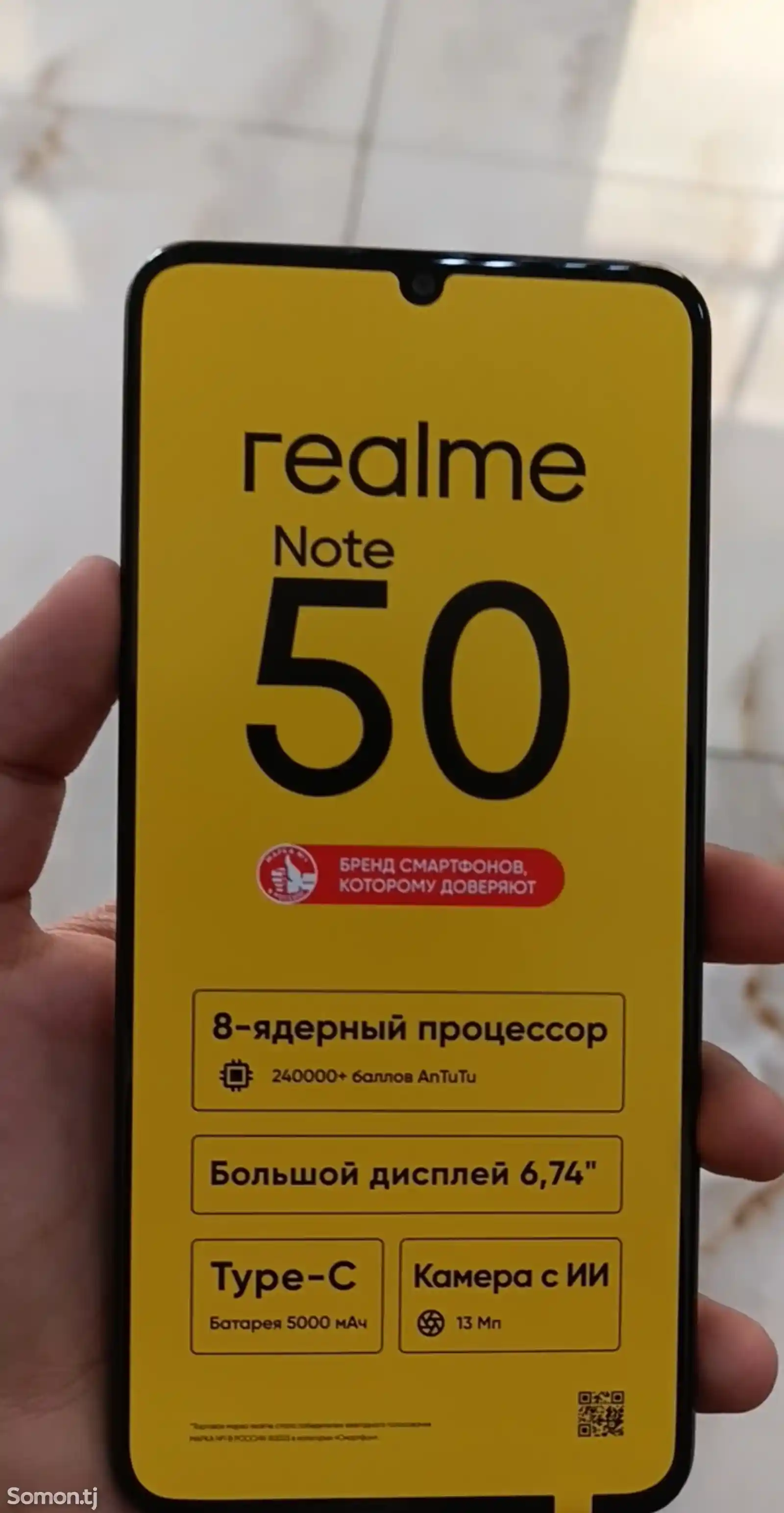 Realme note 50 64гб-2