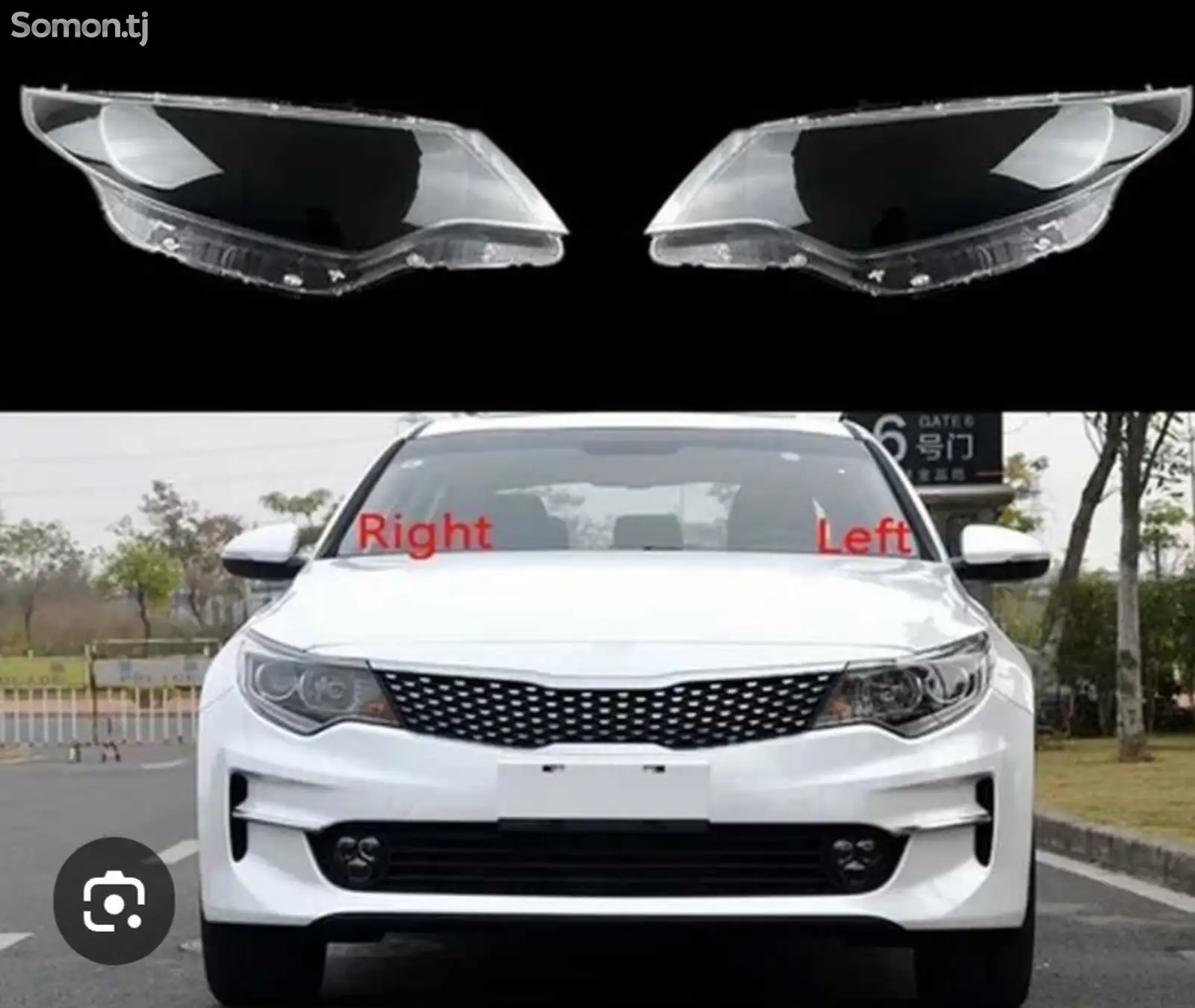 Стекло фары Kia Optima K5 2016-2018-1