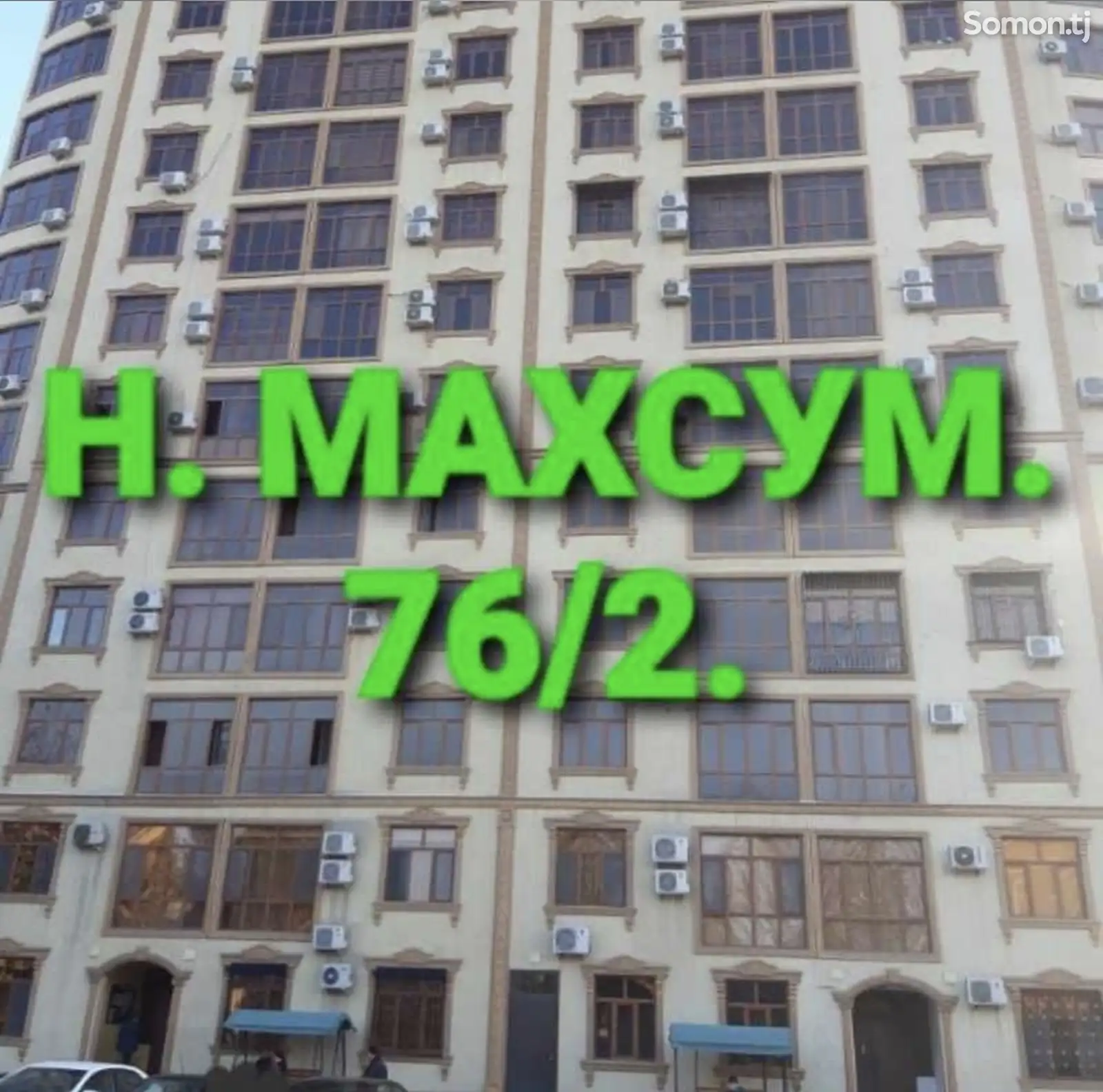 2-комн. квартира, 10 этаж, 78м², Сино-1