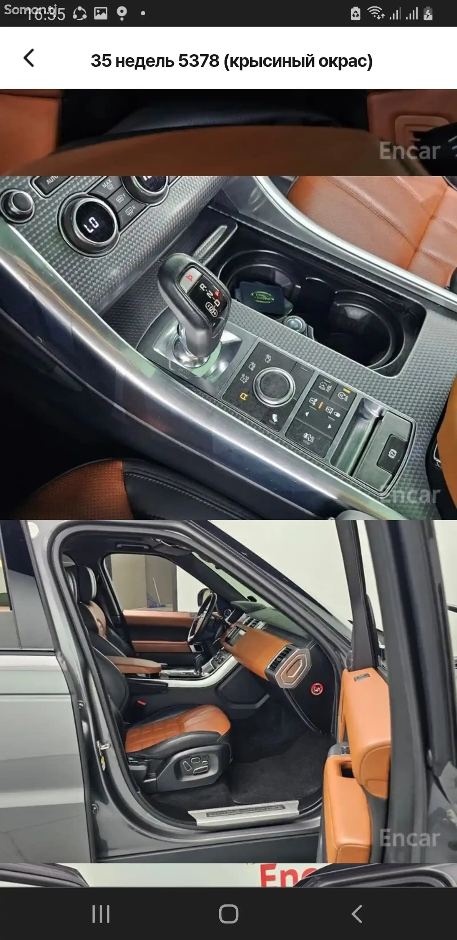 Land Rover Range Rover Sport, 2015-4