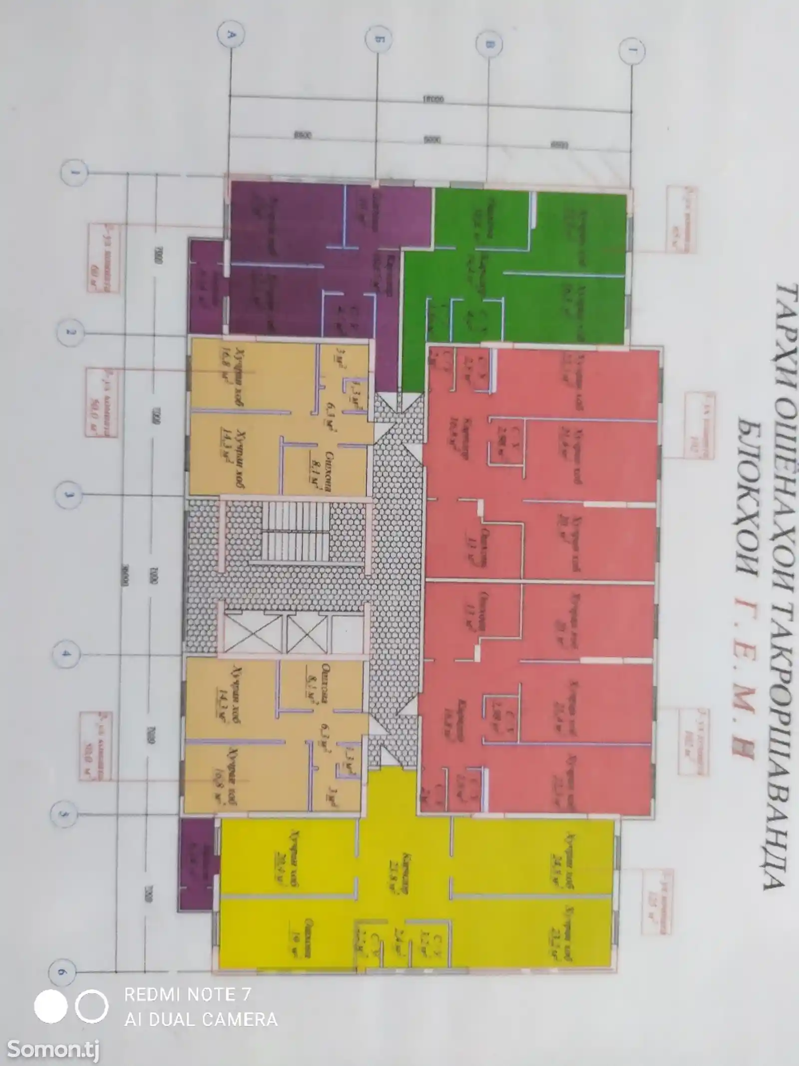 2-комн. квартира, 6 этаж, 65 м², Старый Аэропорт-5