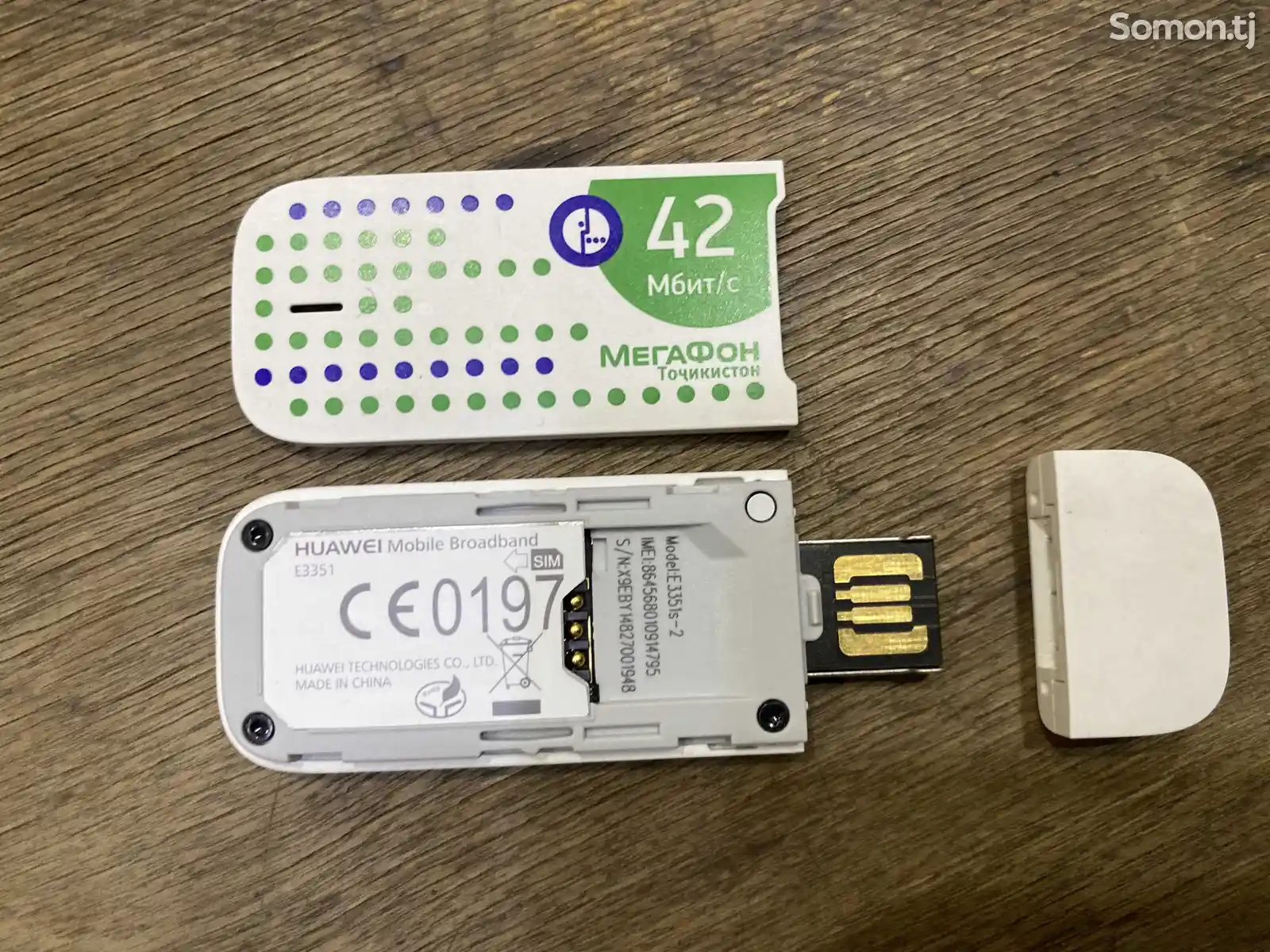 Модем 3G USB-2