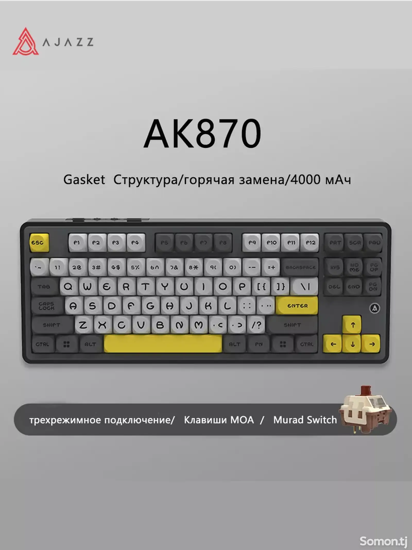 Механическая Клавиатура Ajazz Ak870 Pro-4