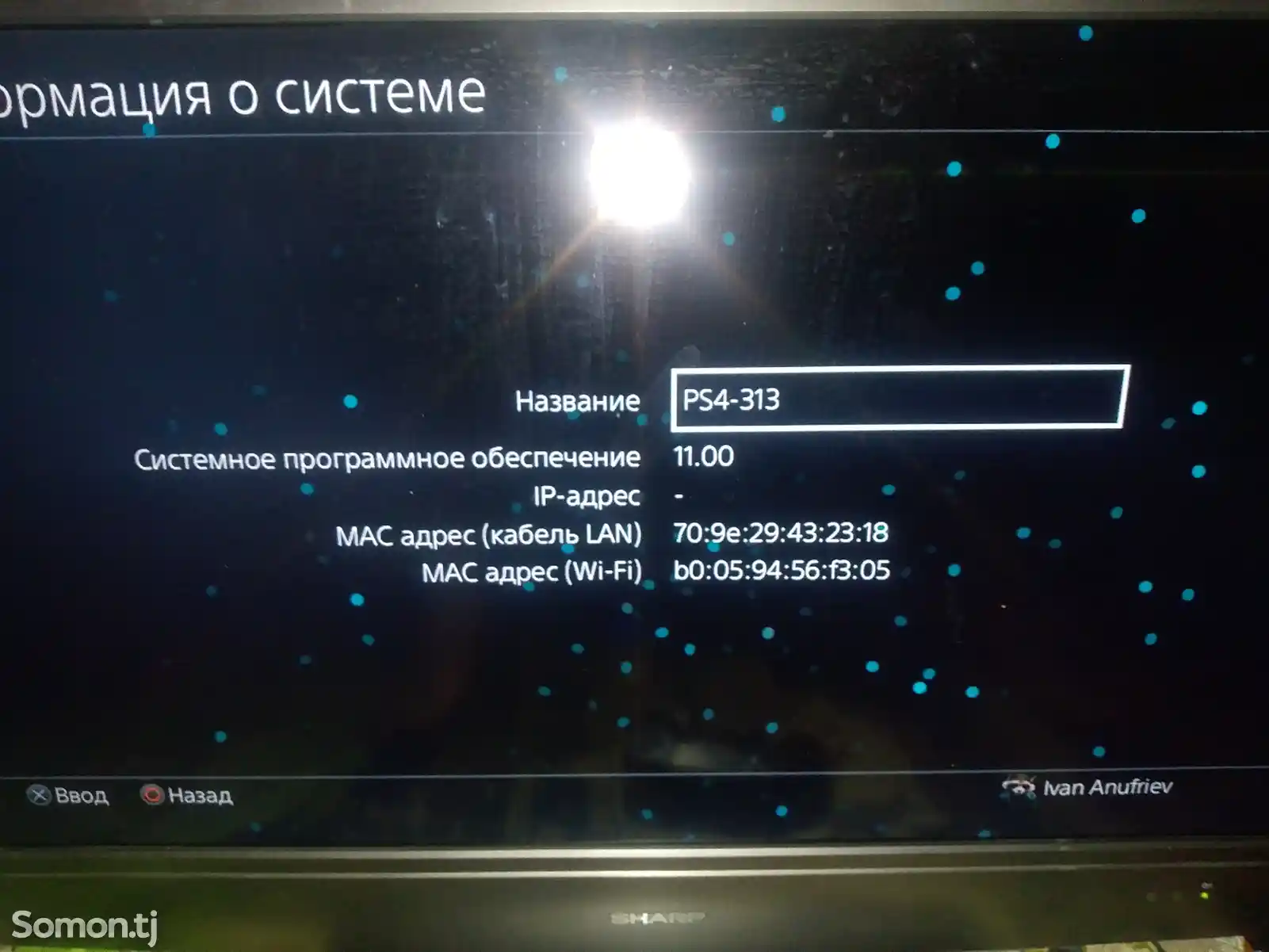 Игровая приставка PlayStation 4-3