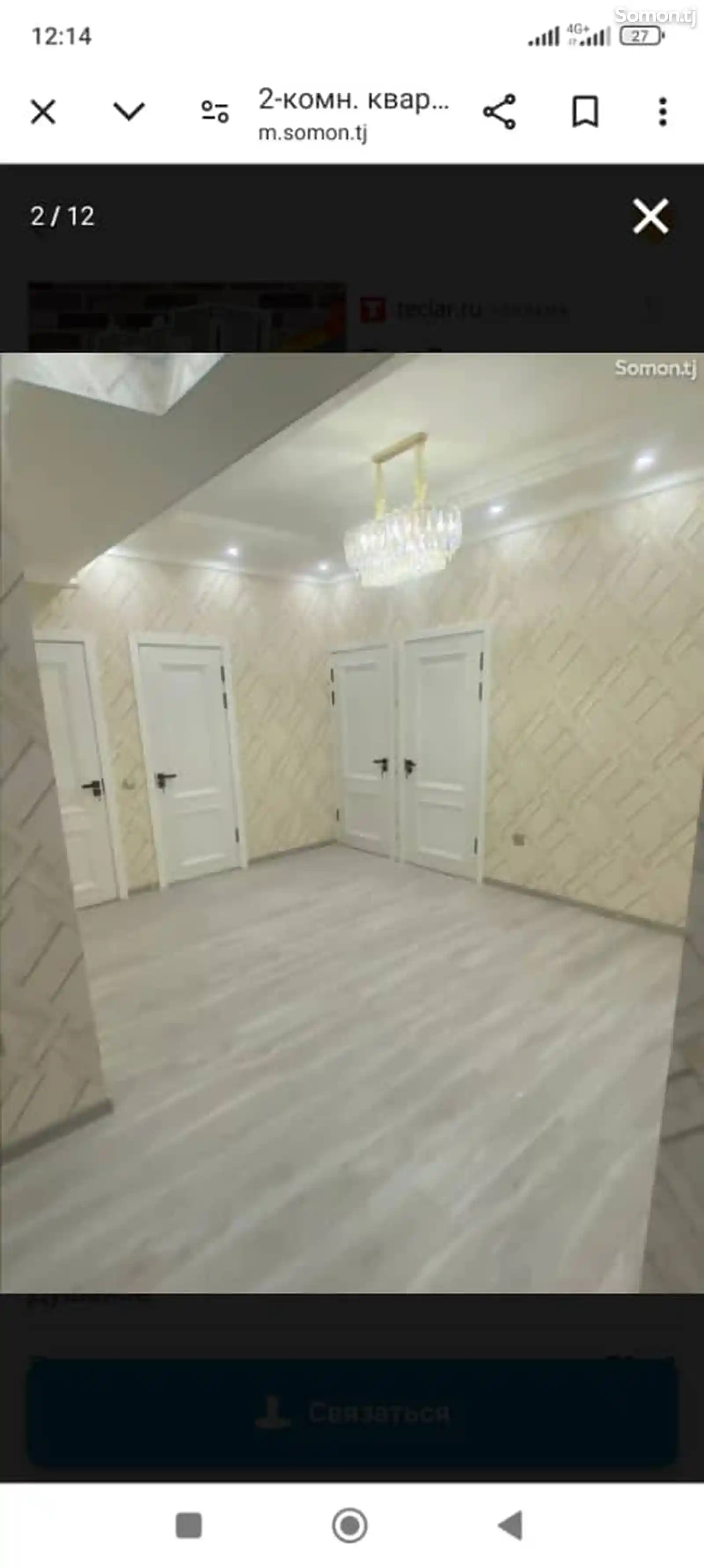 2-комн. квартира, 13 этаж, 78 м², Цирк-2