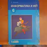 Книги по информатике-2