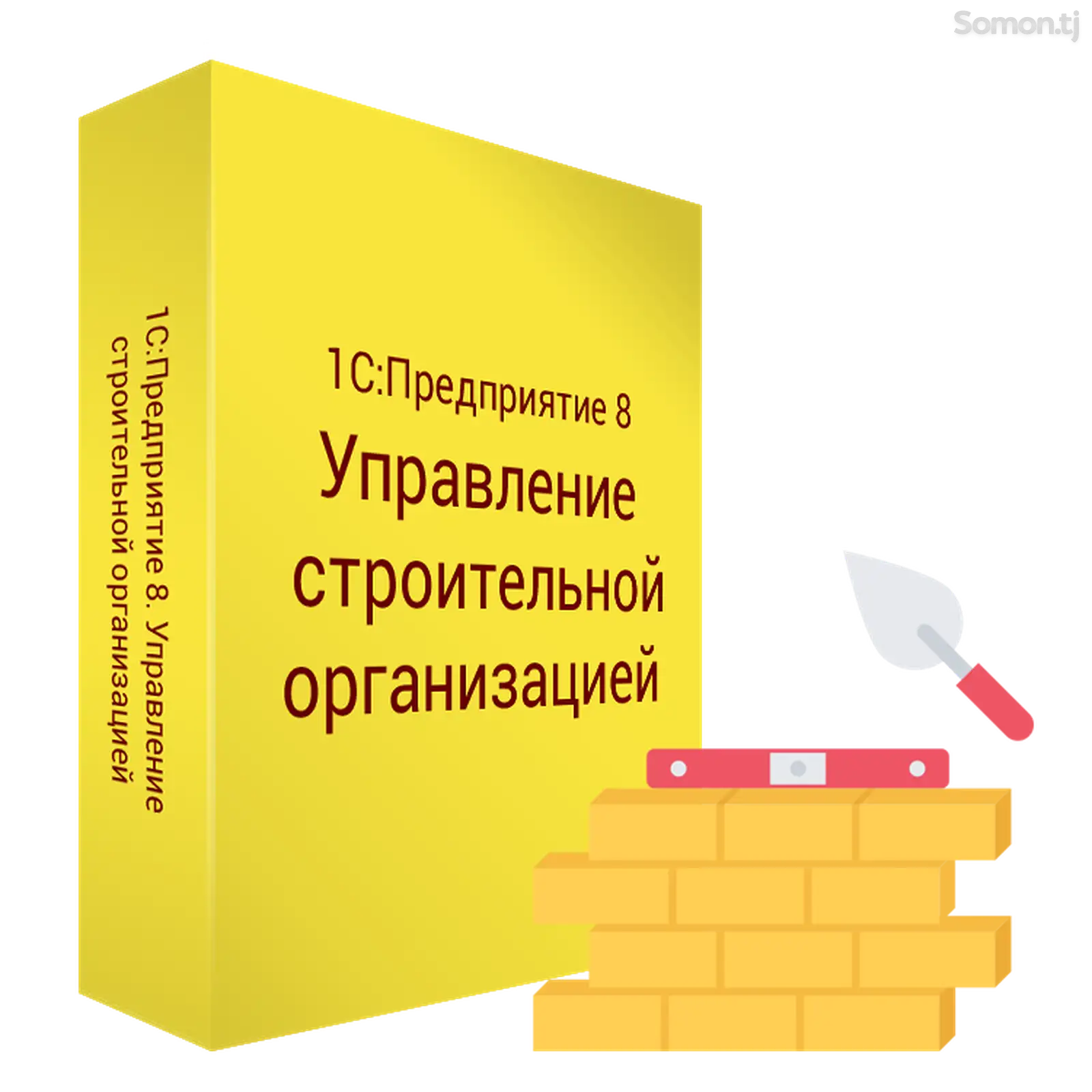 1С Управление строительной организацией