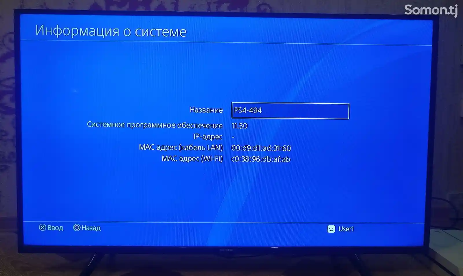 Игровая приставка Sony PlayStation 4 Fat-5