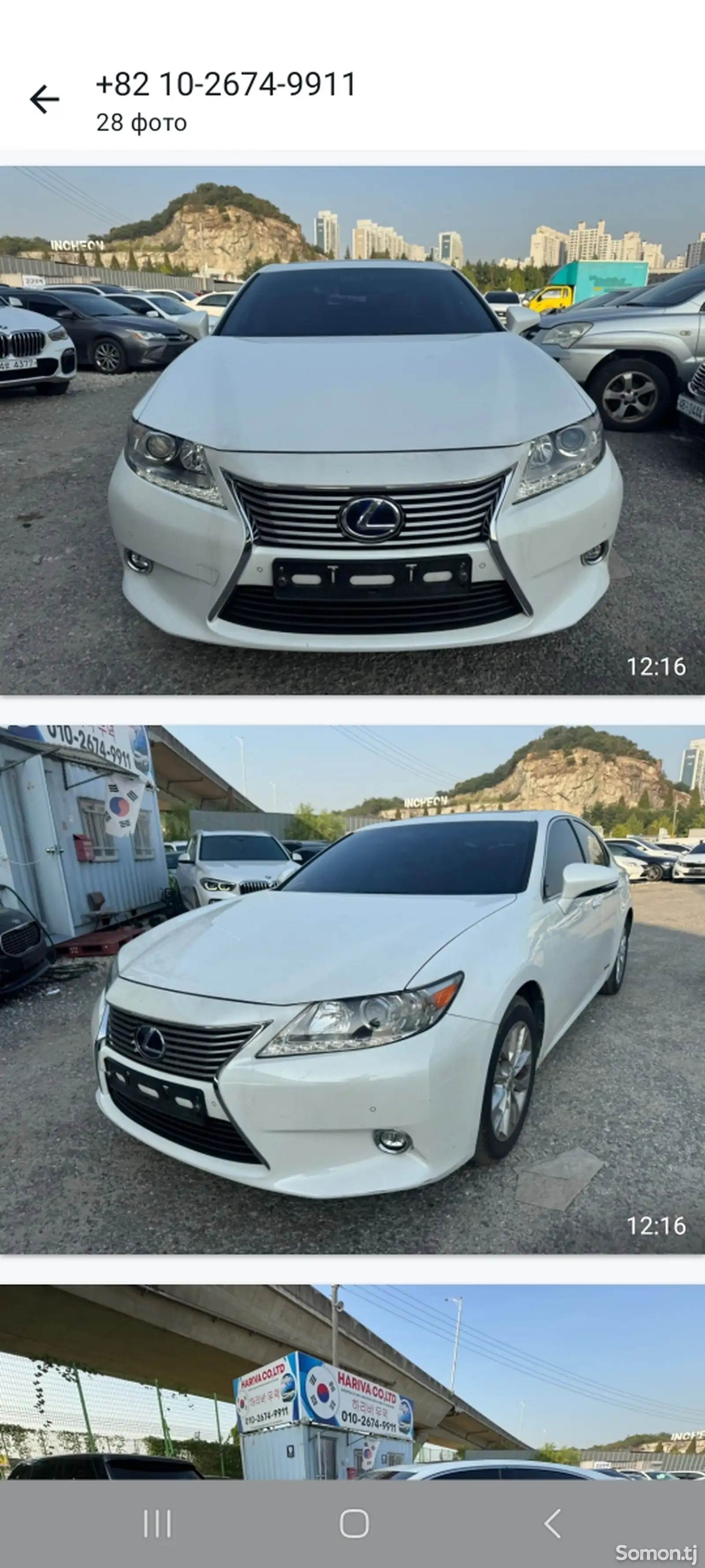 Lexus GS series, 2015