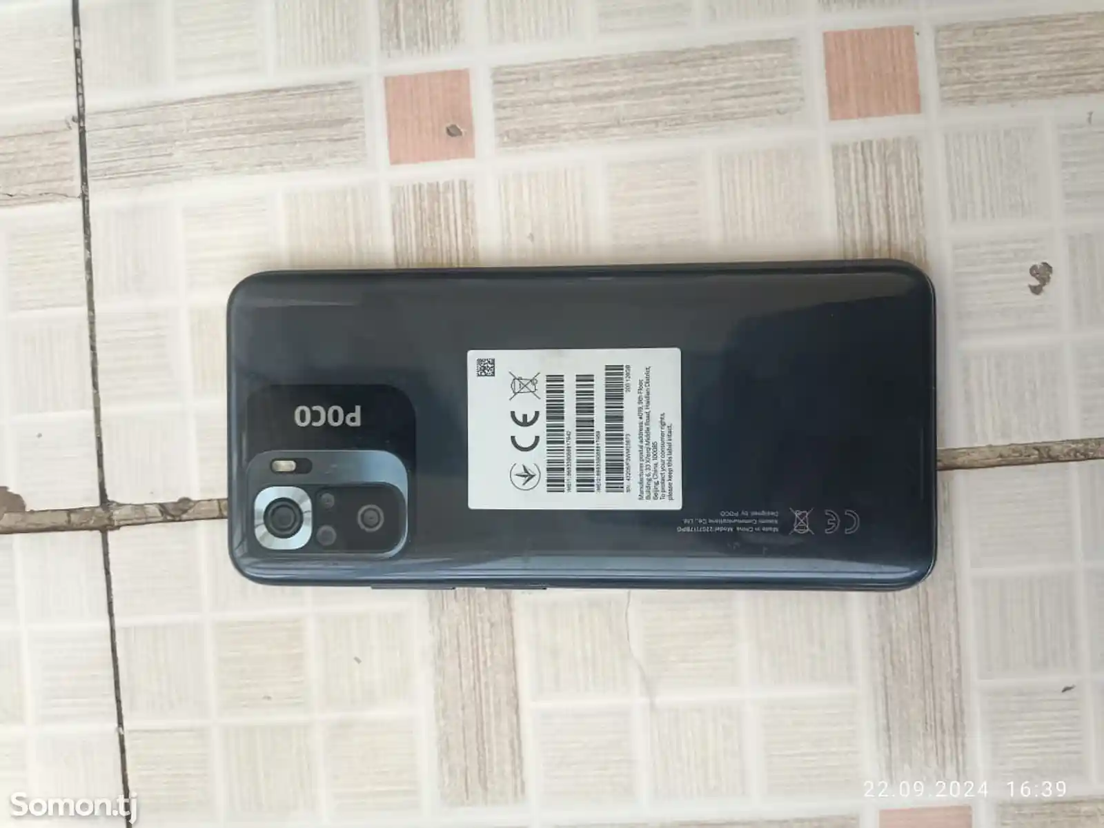 Xiaomi poco m5s-2