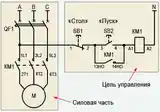 Услуга электромонтажник-12