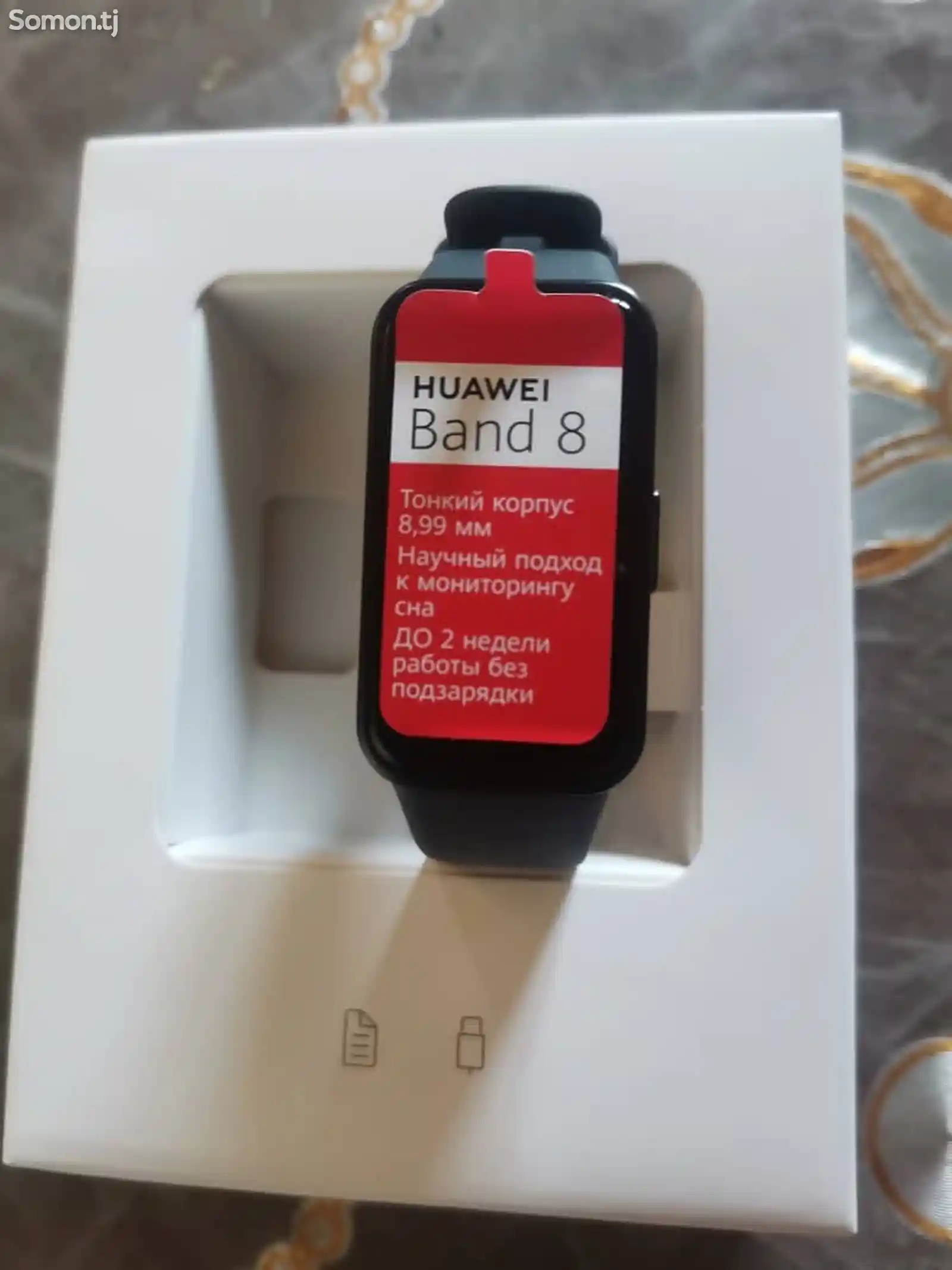 Смарт часы Band 8-2