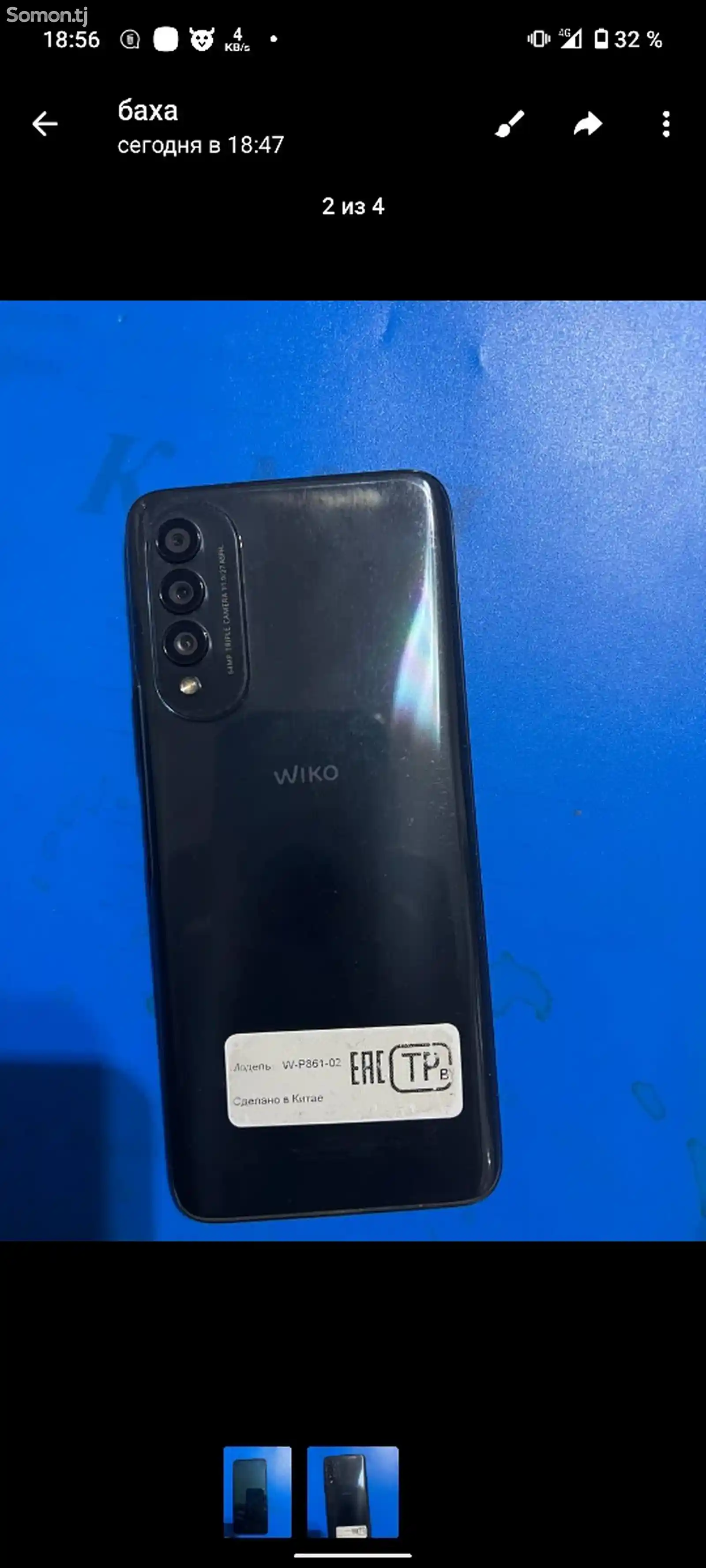 wiko the 50-3