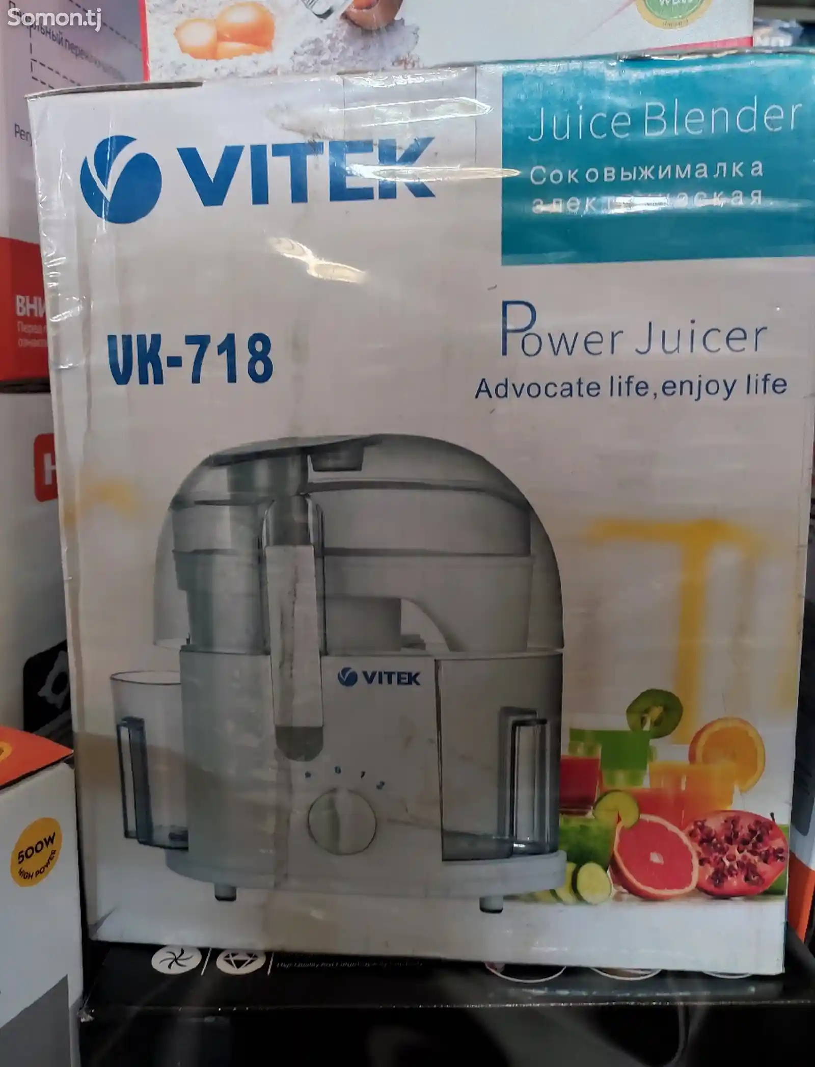 Соковыжималка Vitek VK-718