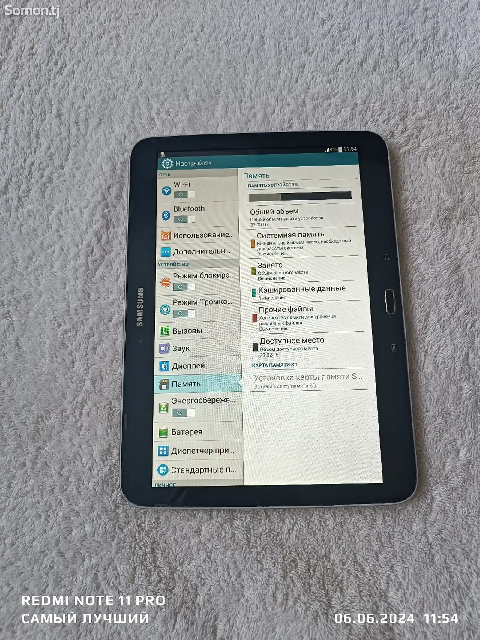 Планшет Samsung Galaxy Tab 3-7