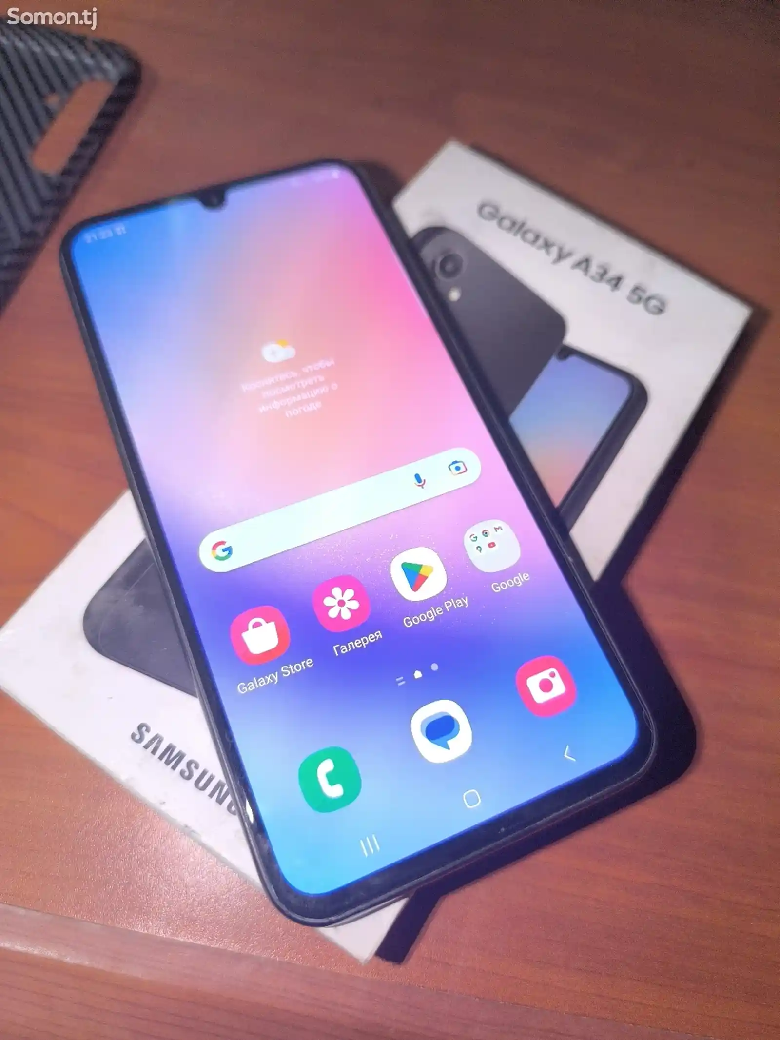 Samsung Galaxy A34-1