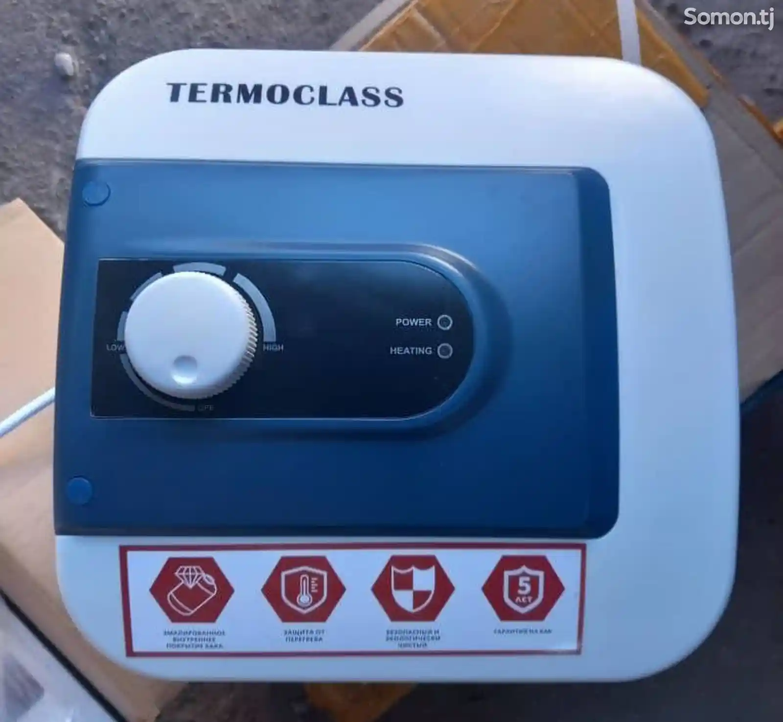 Водонагреватель Termoclass, 10л