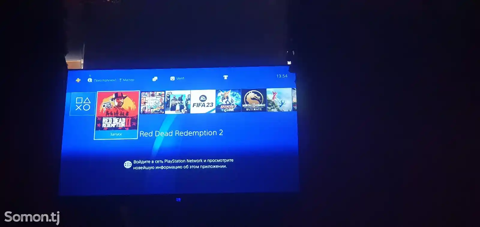 Игровая приставка Sony PlayStation 4 Pro-2