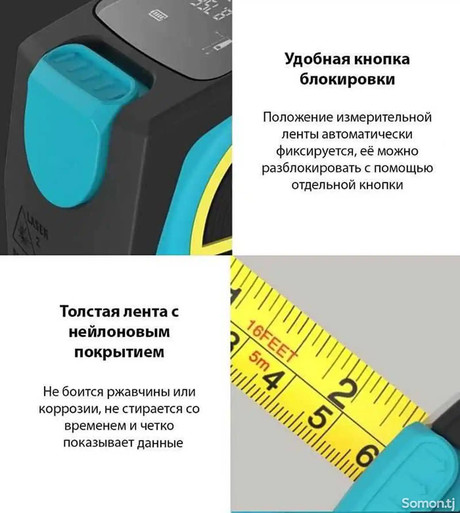 Измерительная лазерная рулетка Mileseey Laser Ranging Tape Measure-2