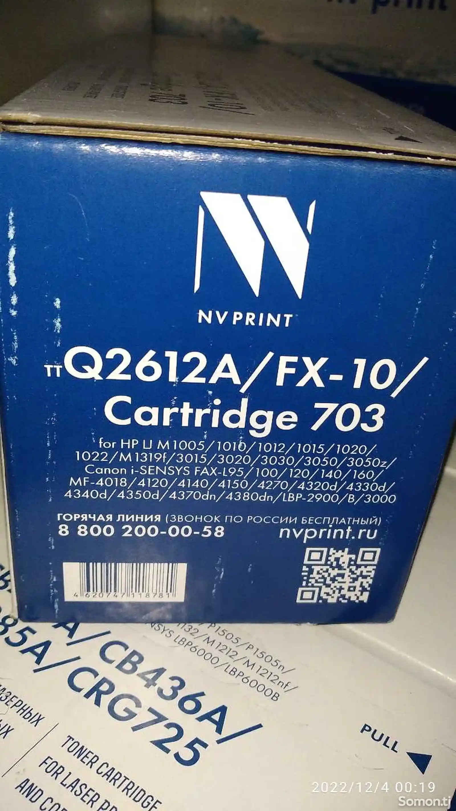Картридж HP/Canon Q2612A/NV-FX-10/703-3
