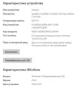 Ноутбук Lenovo Core i5 8/256Gb SSD / GeForce 2Gb-5