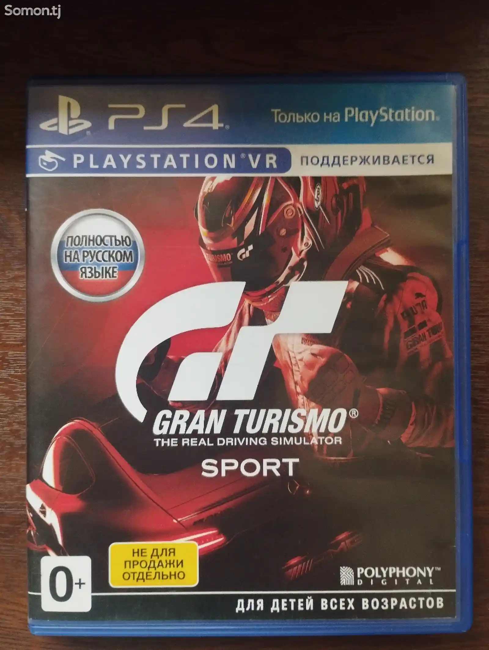 Игра Gran turismo sport-1