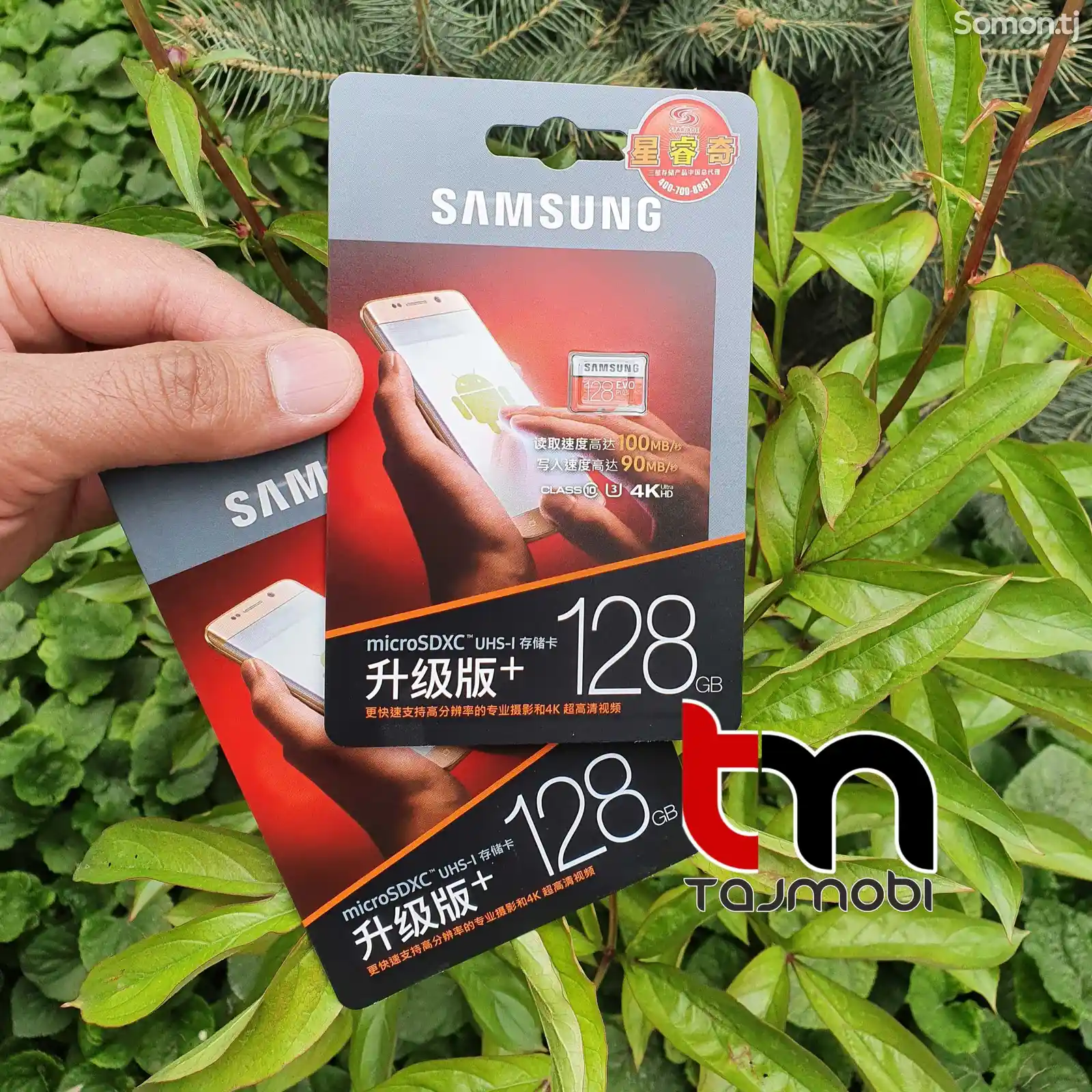 Флешка micro TF Samsung EVO Plus 128Gb