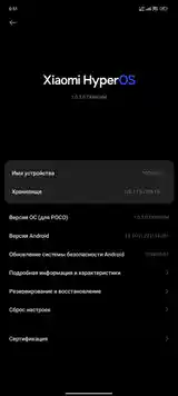 Xiaomi Poco F3 NFC 8/256 GB-4