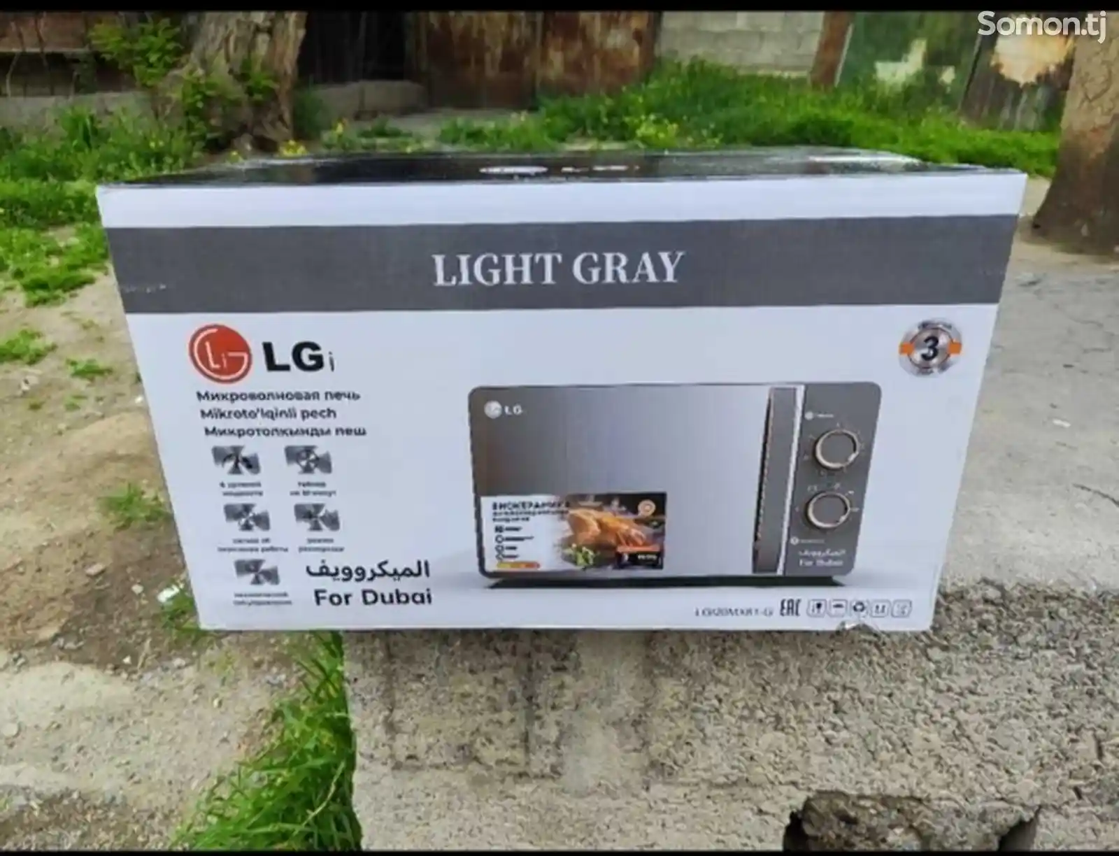 Микроволновая печь LG-1