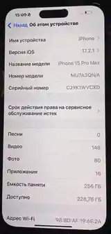 Apple iPhone 15 Pro Max, 256 gb, Black Titanium-2