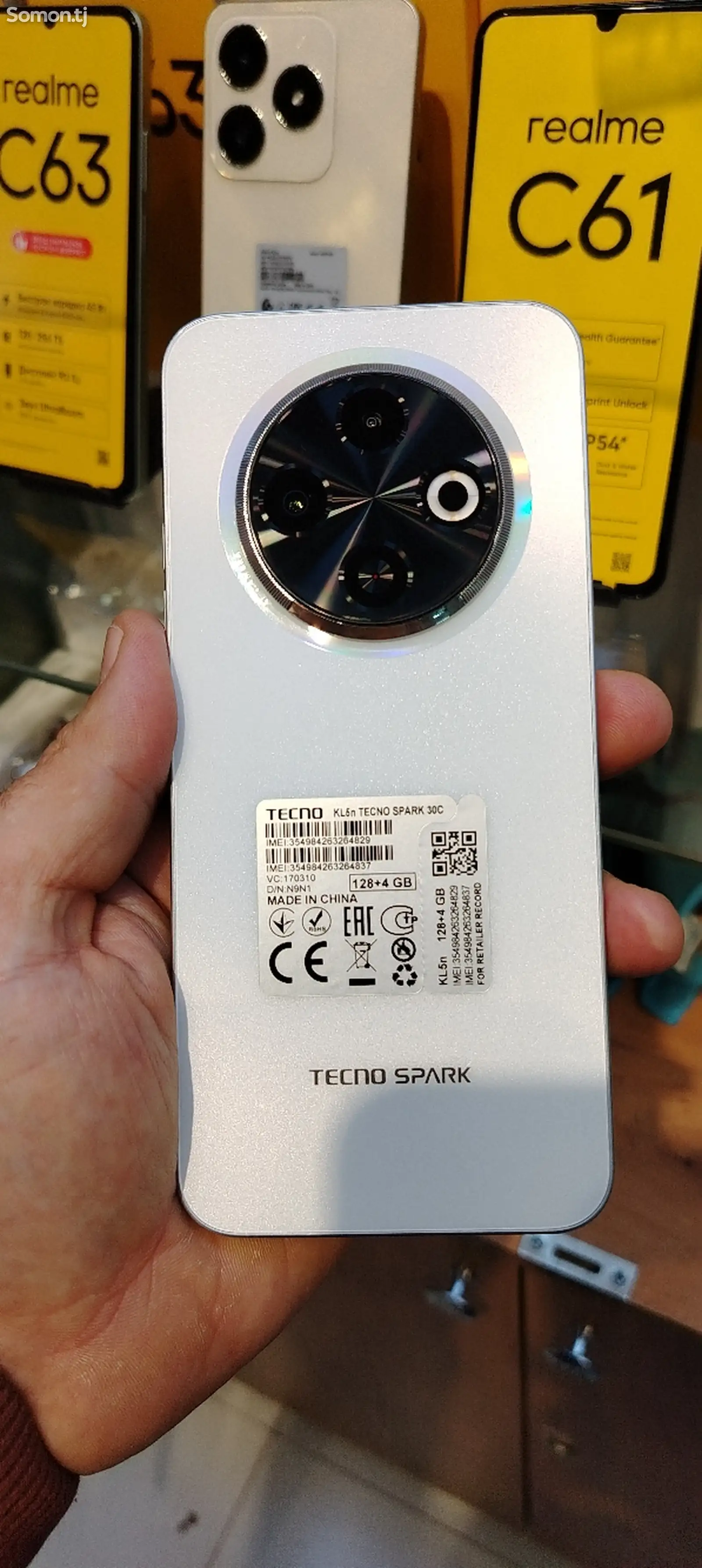 Tecno Spark 30C-1