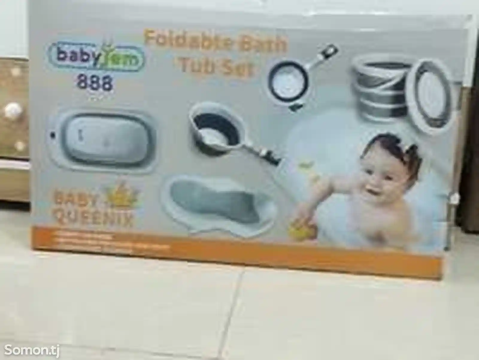 Комплект для детского купания Gudbebie-2