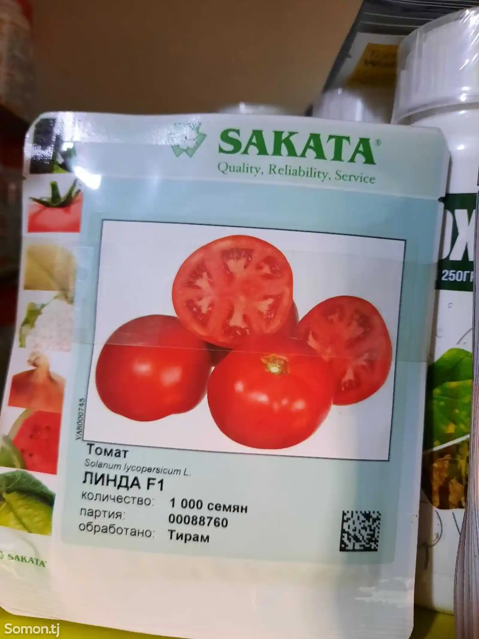 Семена томатов-1