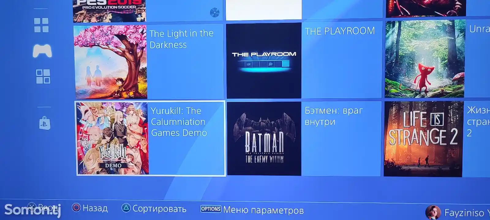 Игровая приставка Sony PlayStation 4 Slim-3