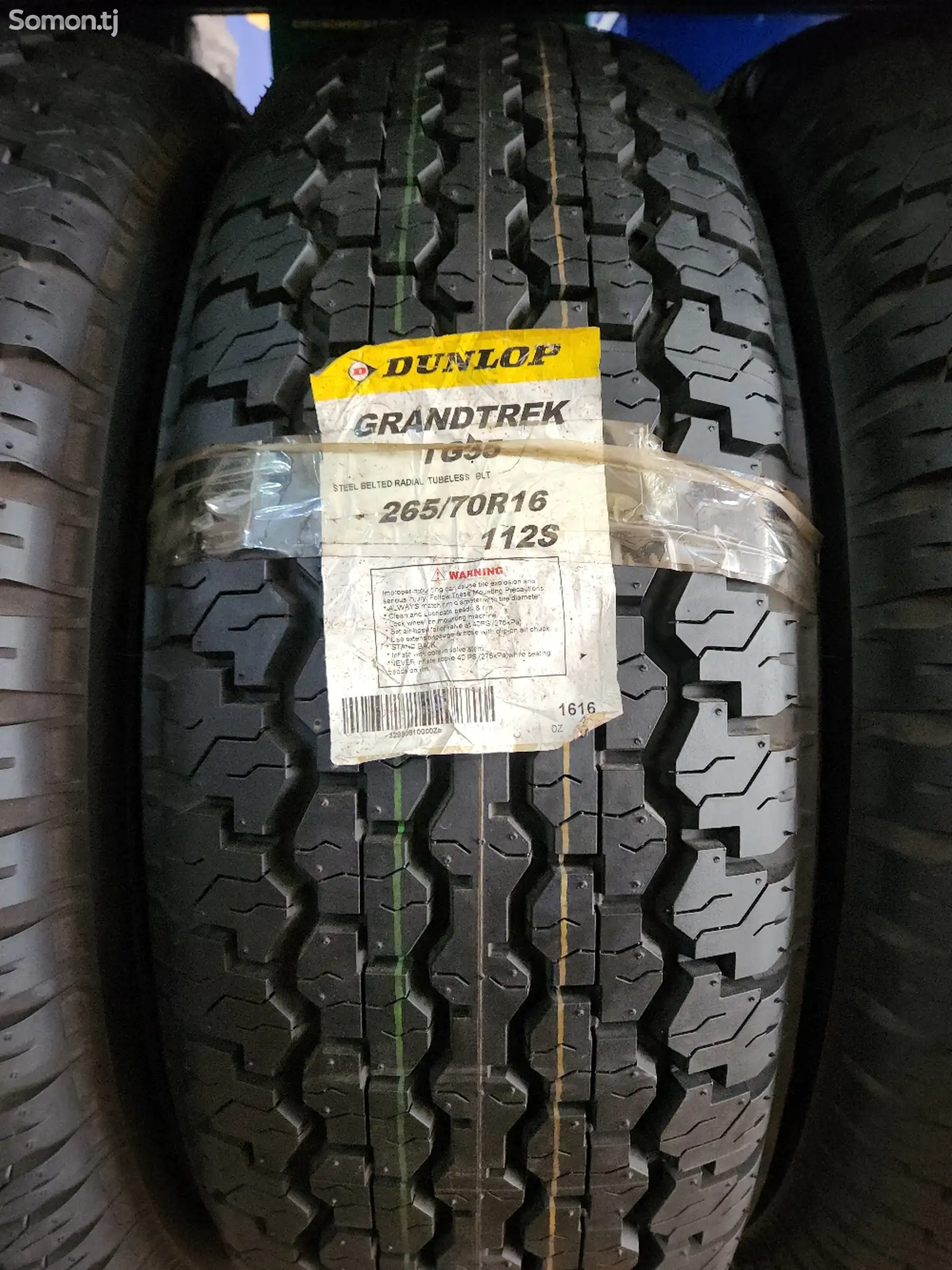 Шины 265/70 R16 Кинфорест