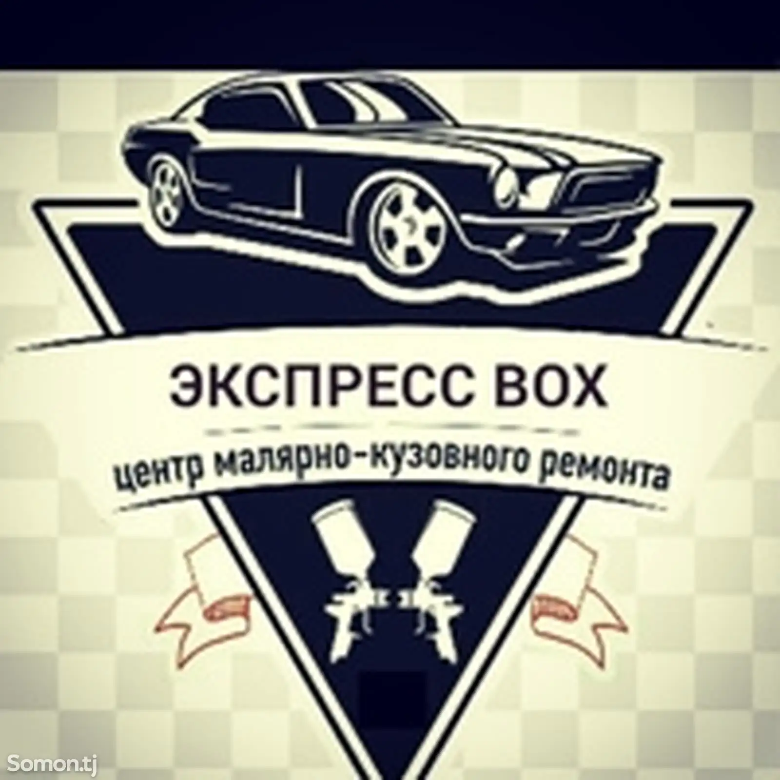 Кузовной ремонт, покраска авто-1