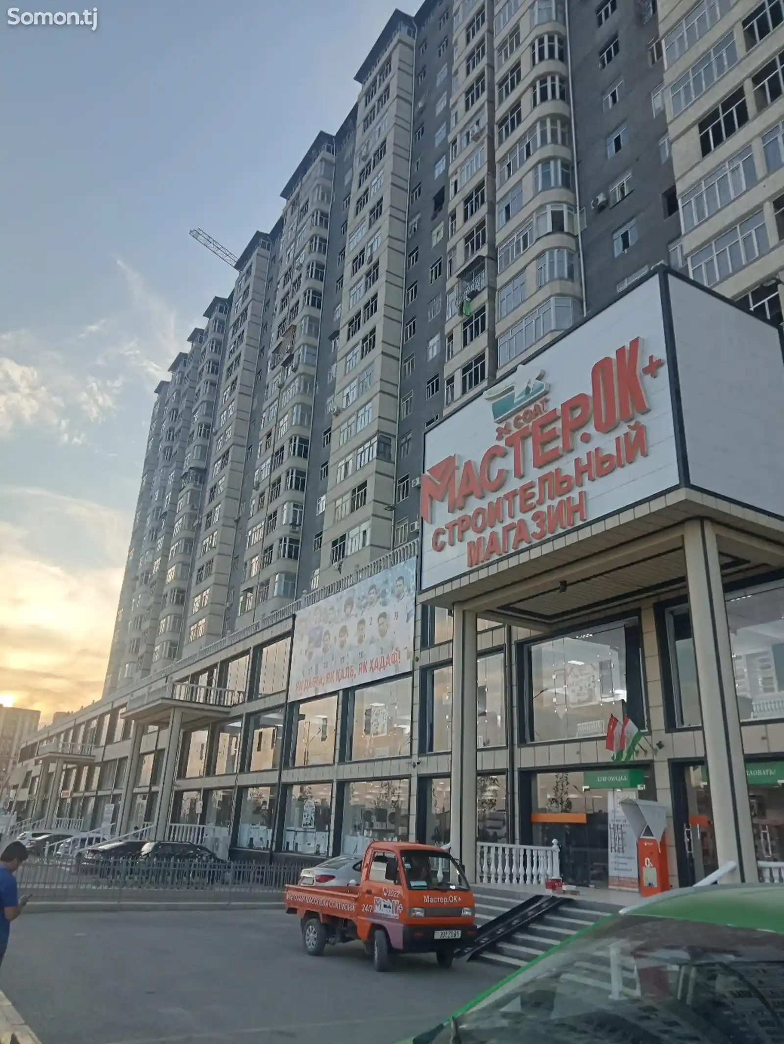 2-комн. квартира, 6 этаж, 41 м², Сино, Зарафшон-12