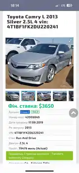 Toyota Camry, 2013-9