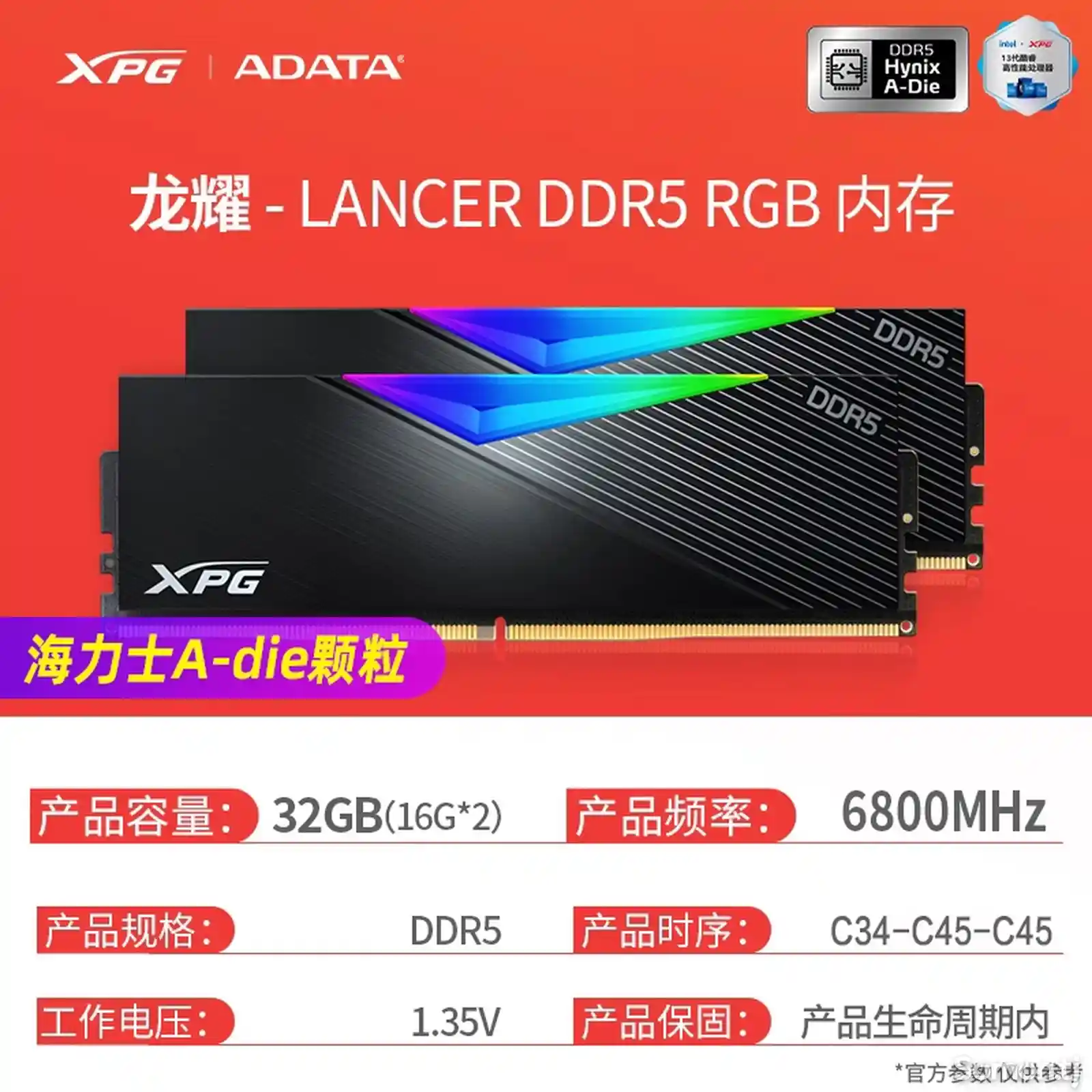 Оперативная память XPG D500G DRR5 RGB 16G/32 6400/8000-5