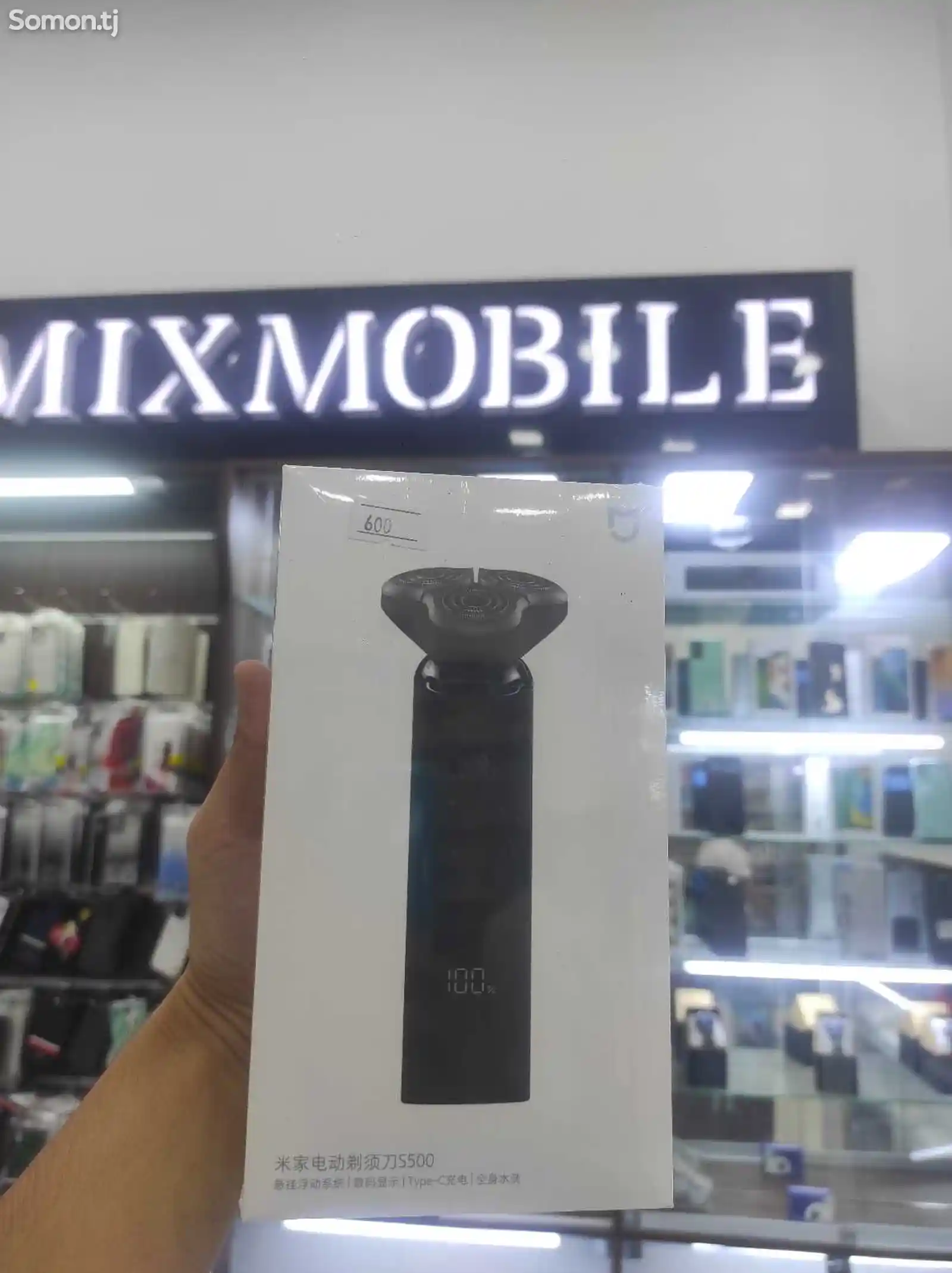 Электробритва Xiaomi Mijia S500-1