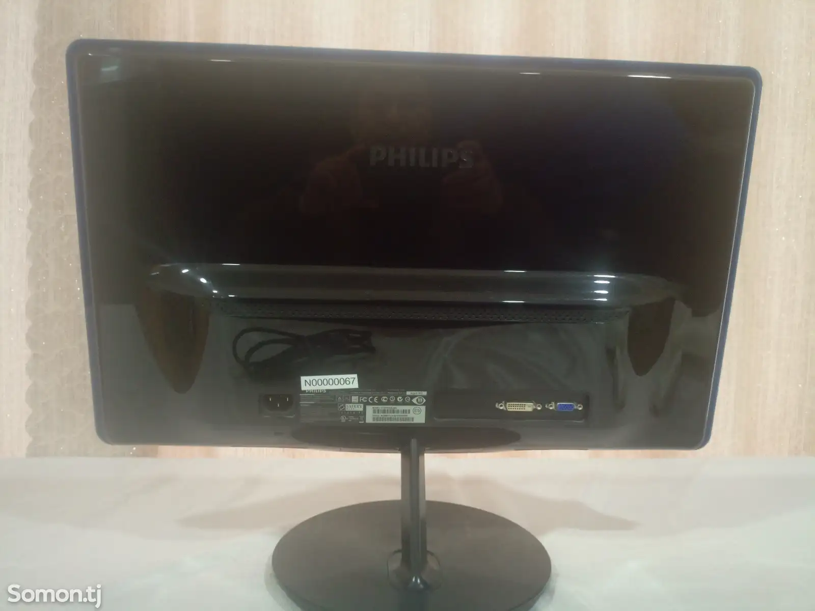 Монитор Philips 237e3q-1