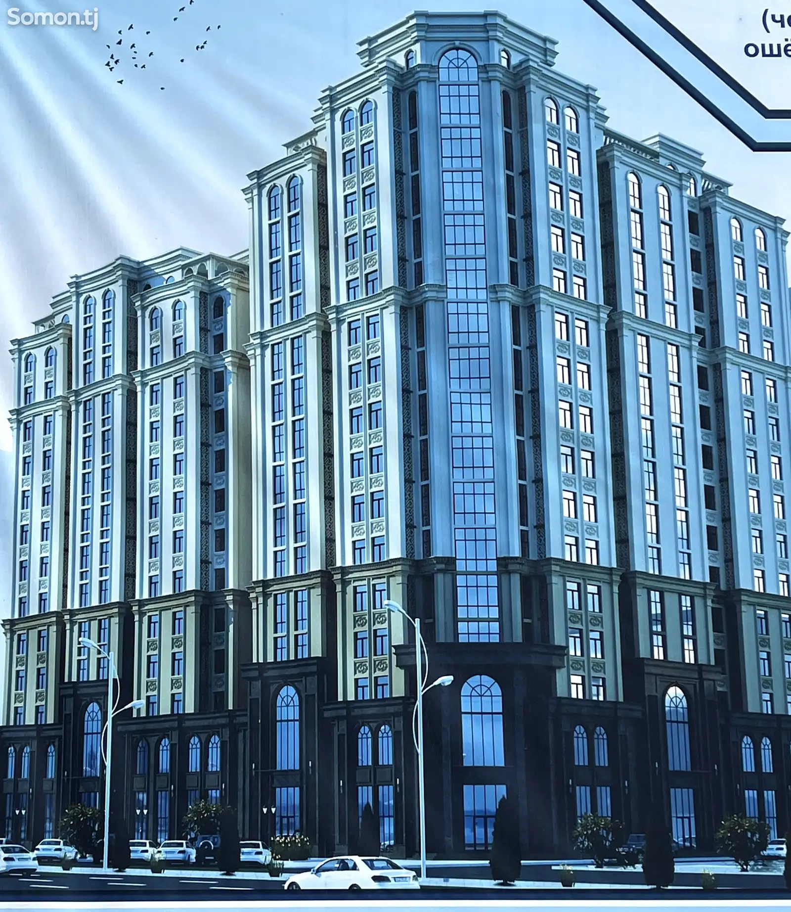 1-комн. квартира, 4 этаж, 43 м², Моҳи нав-1