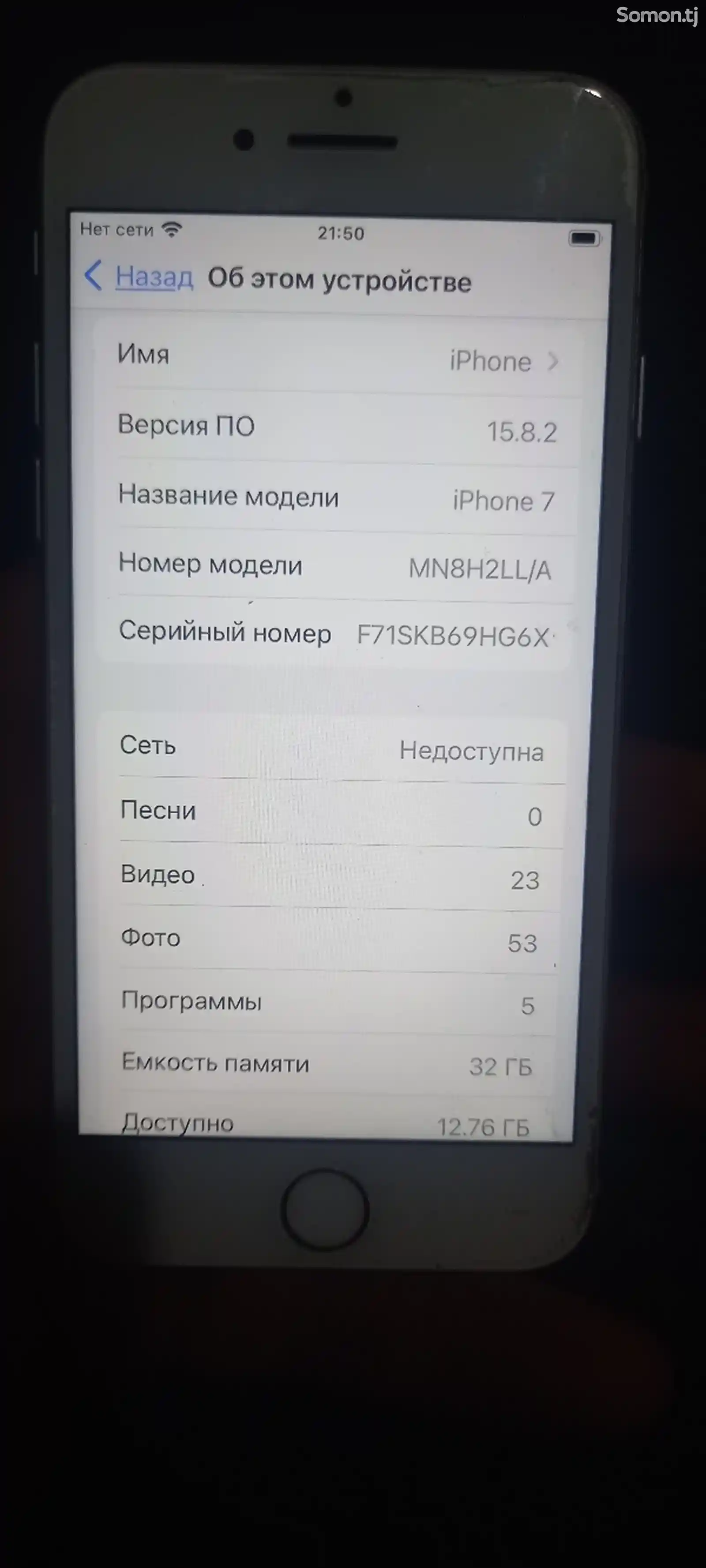 Apple iPhone 7, 32 gb-4